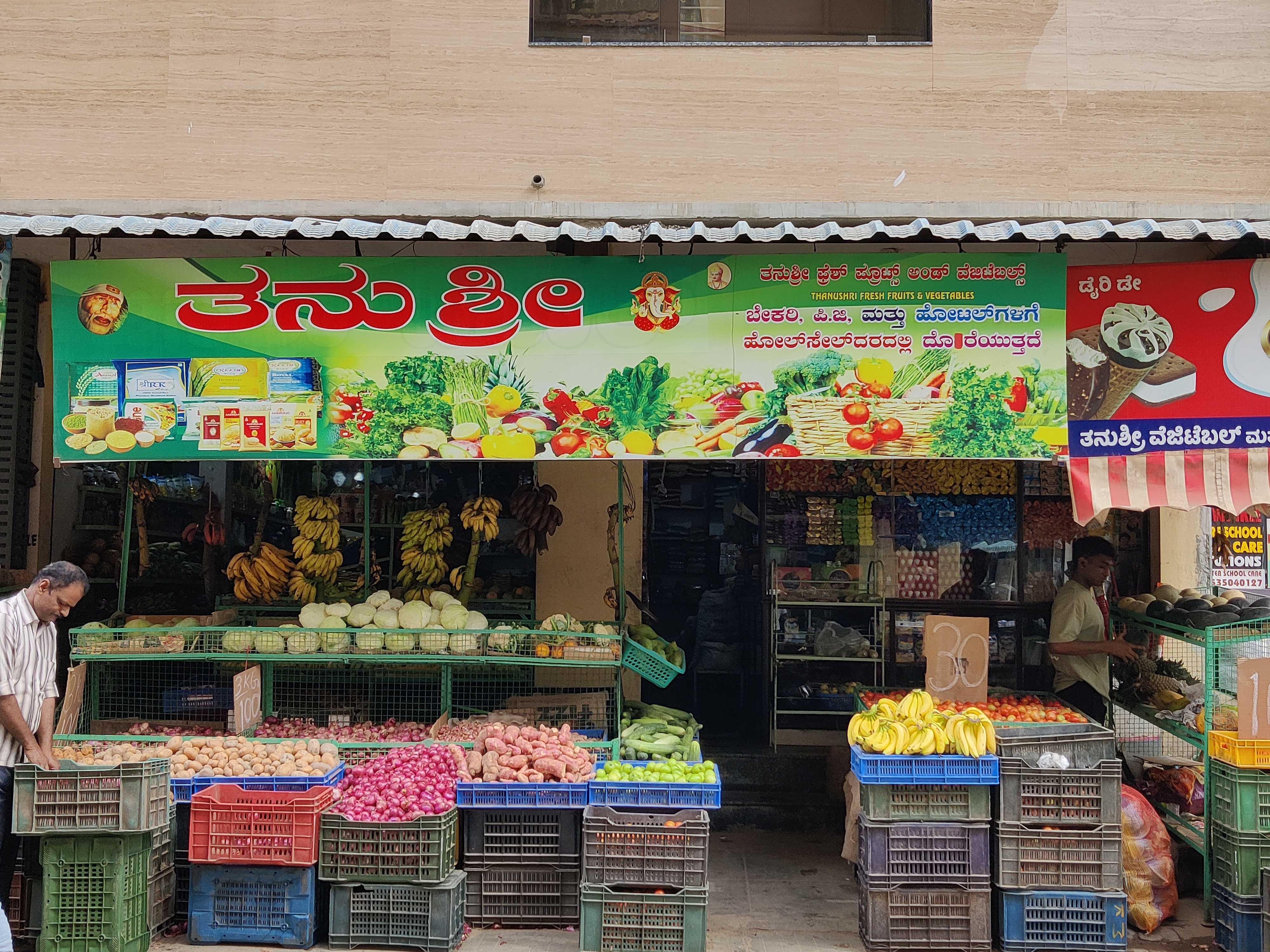 Profile image of seller