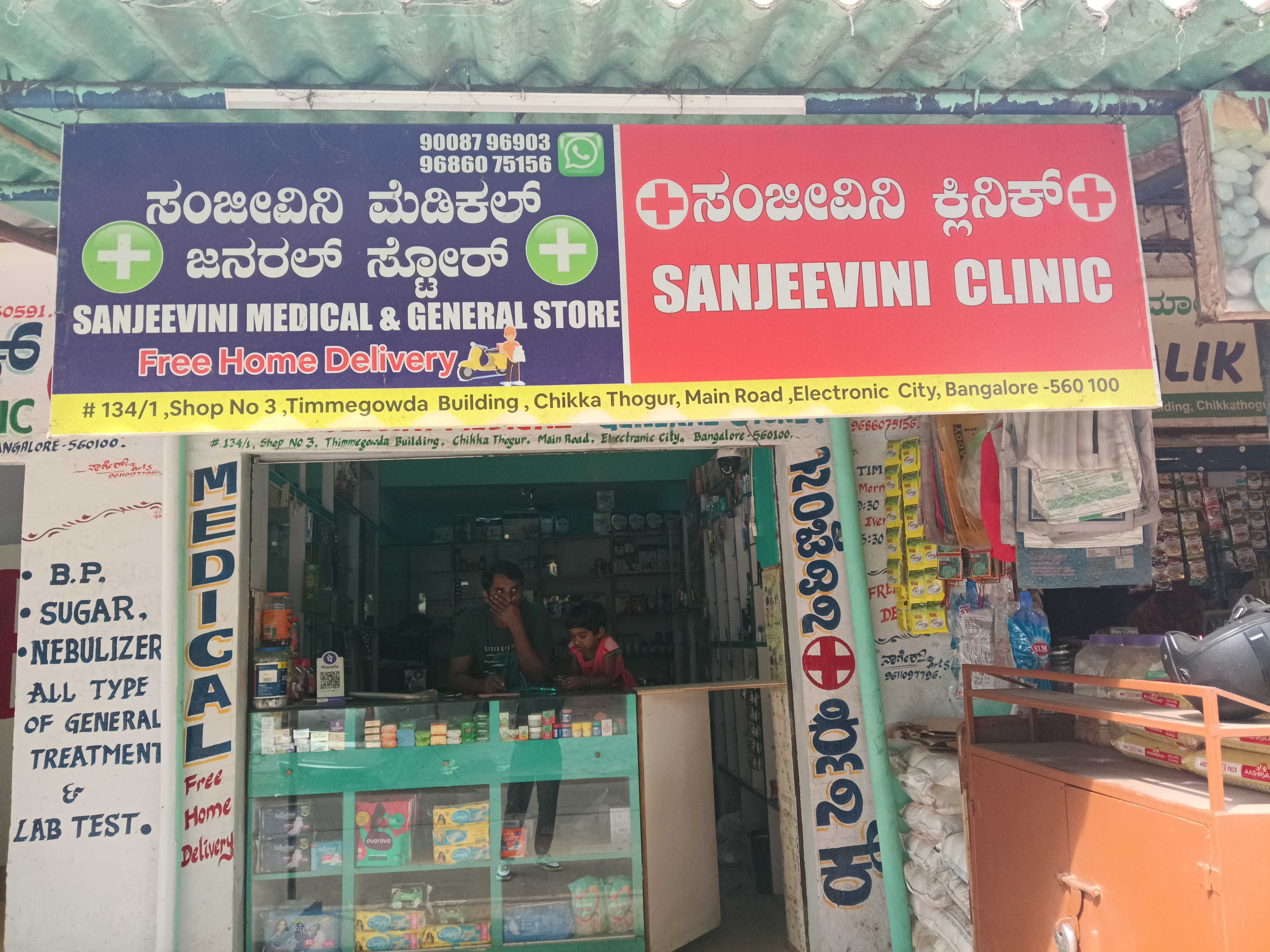 Profile image of seller