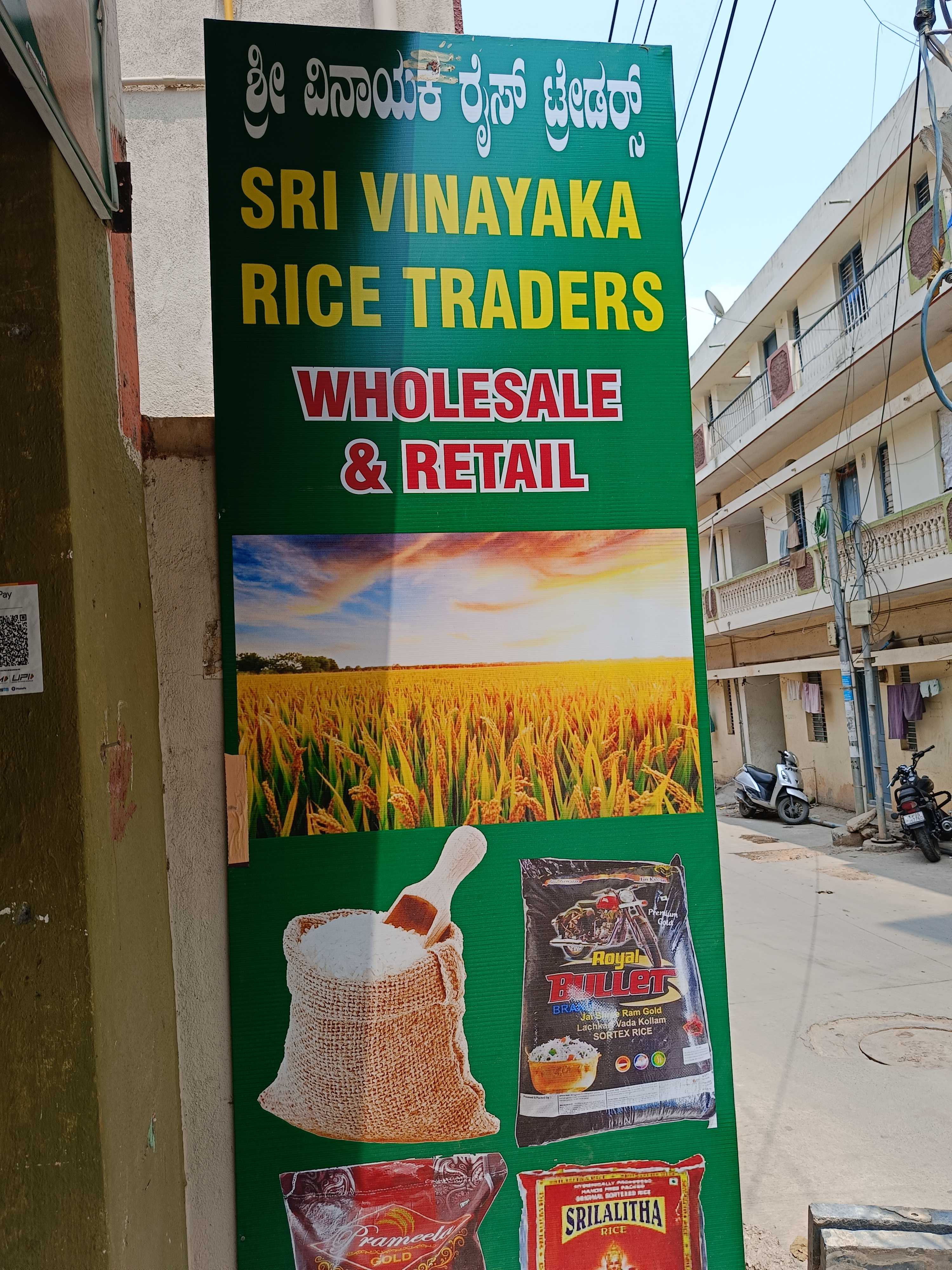 Profile image of seller