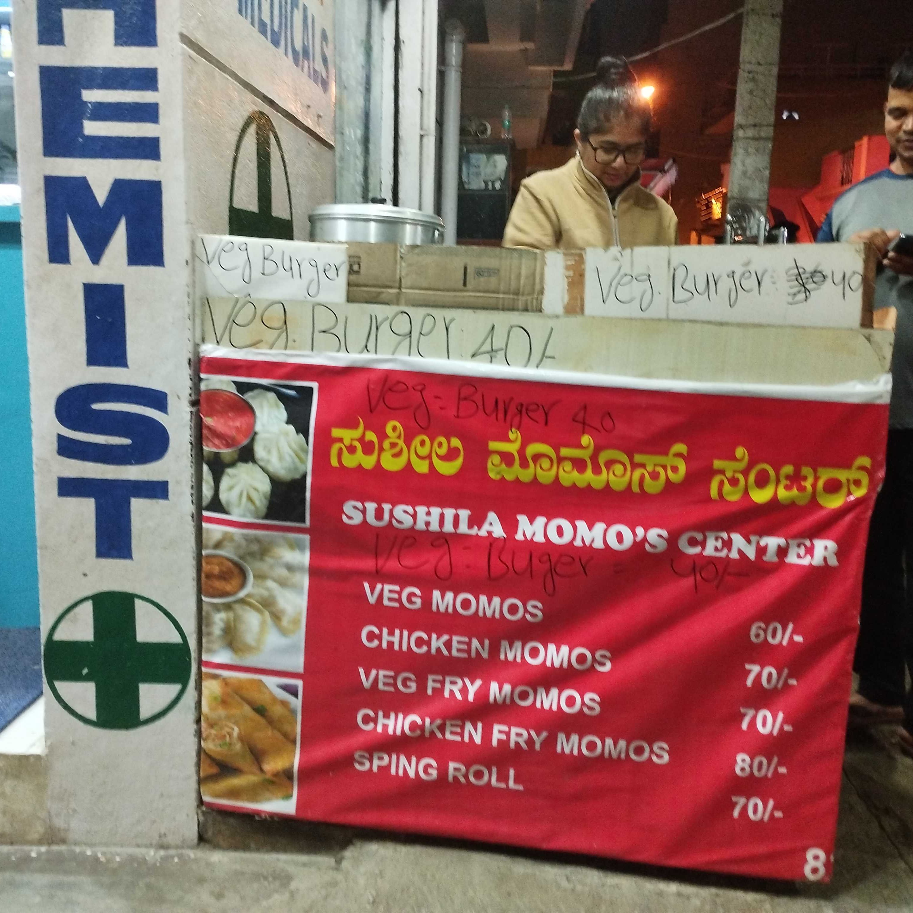 Profile image of seller