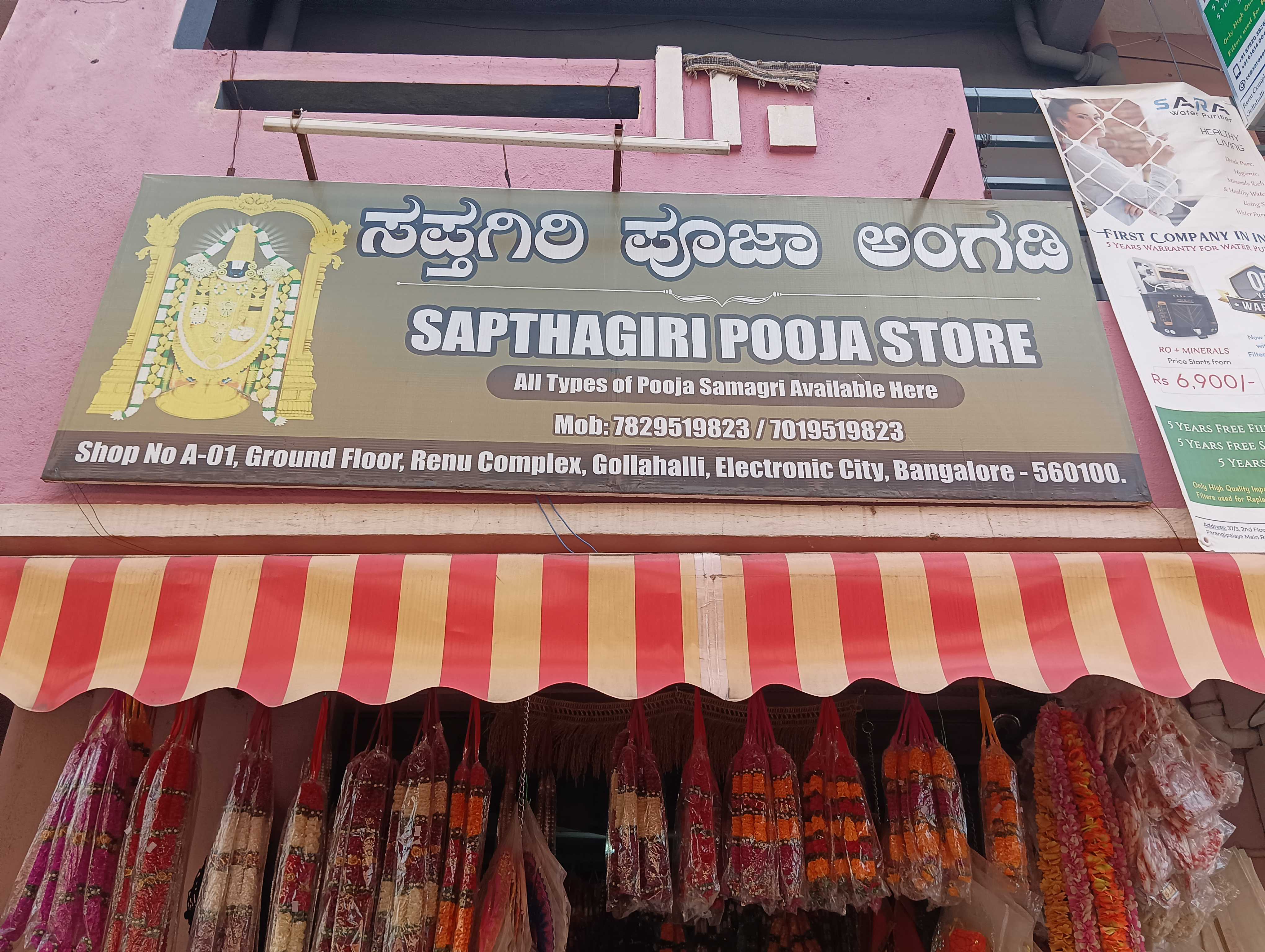 Profile image of seller