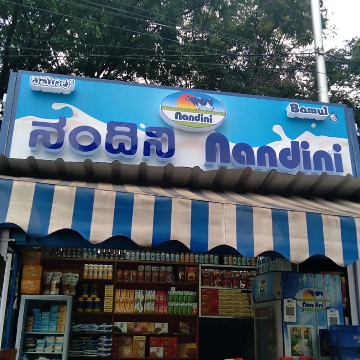 Profile image of seller